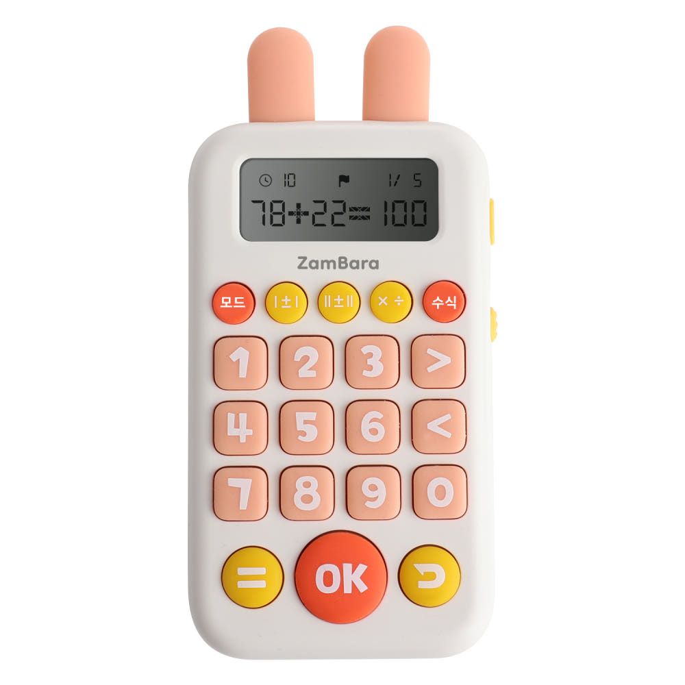 ZamBara SZA70 Kids AI Math Learning Pad for Addition Subtraction Multiplication Division and Logical Thinking Training